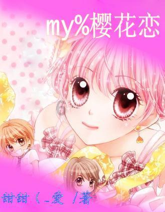 救援女同学