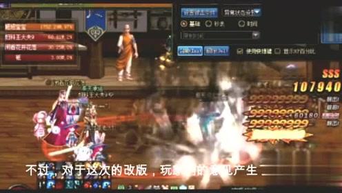 PK超冰火人冒险3