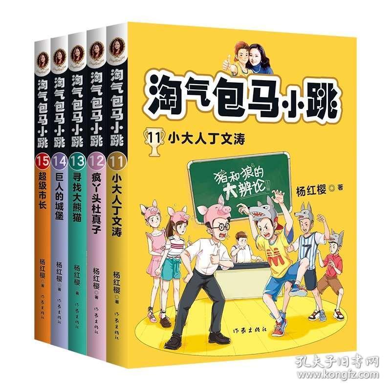 “懵”