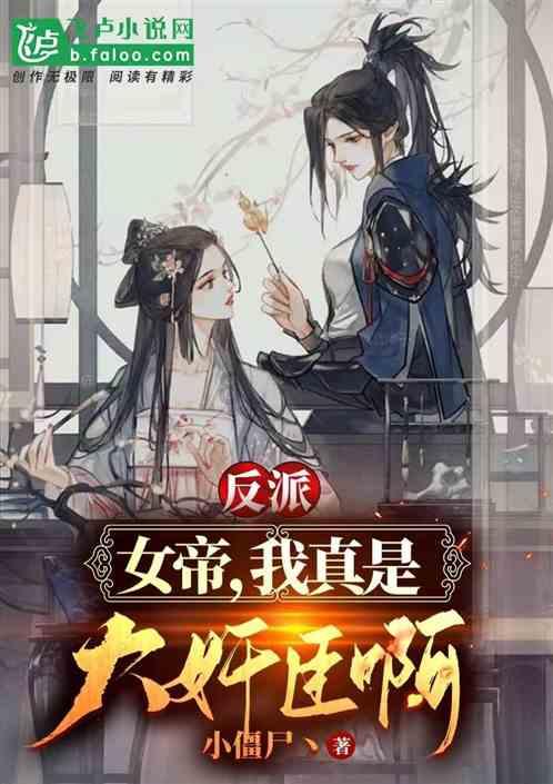 清朝名臣刘墉,当真配称“好官”?其实,他比贪官和珅更可恨