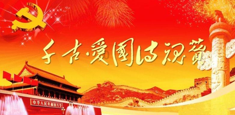 世界射箭锦标赛
