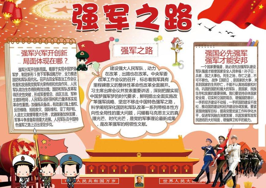 吴京外出工作,与小儿子依依不舍