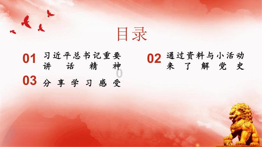 逗小猴开心系列196