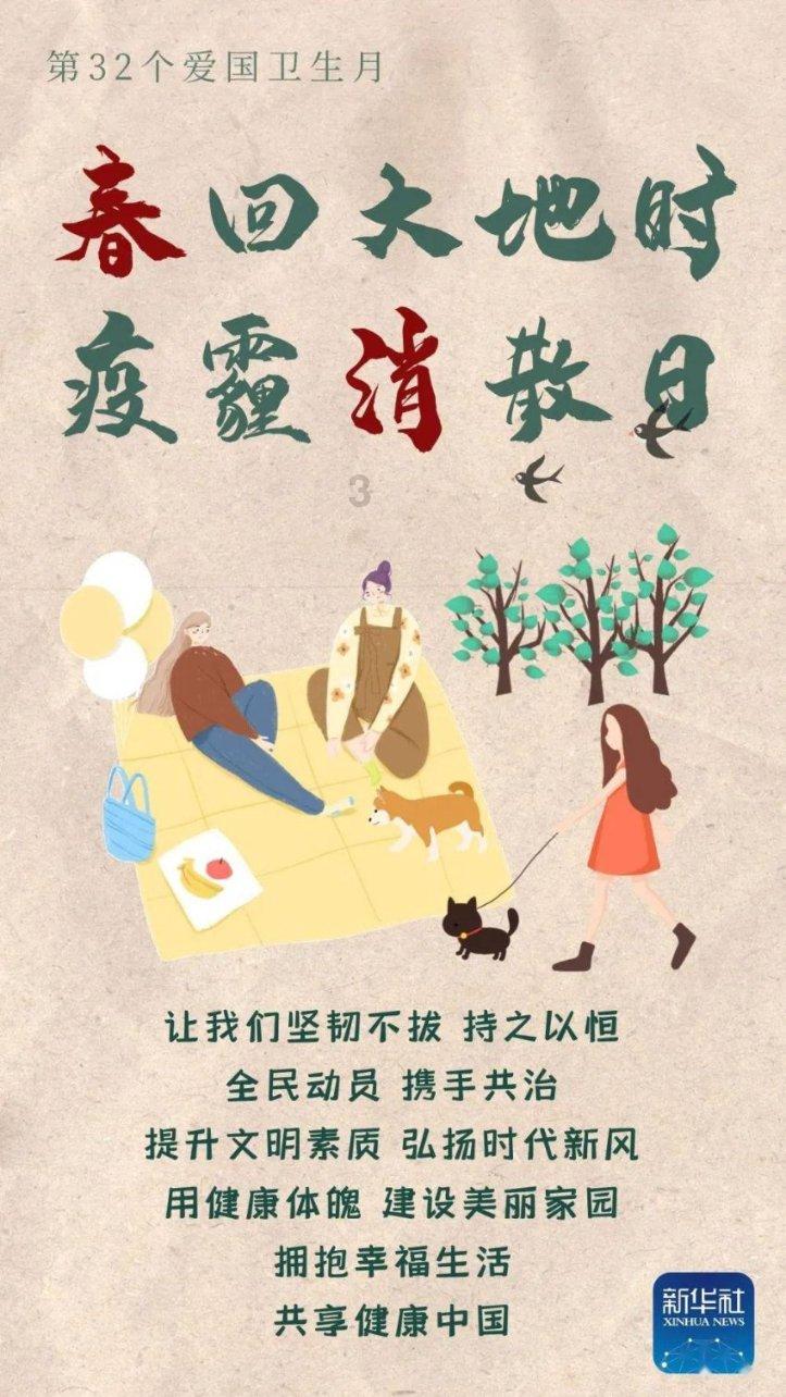 大话2经典版