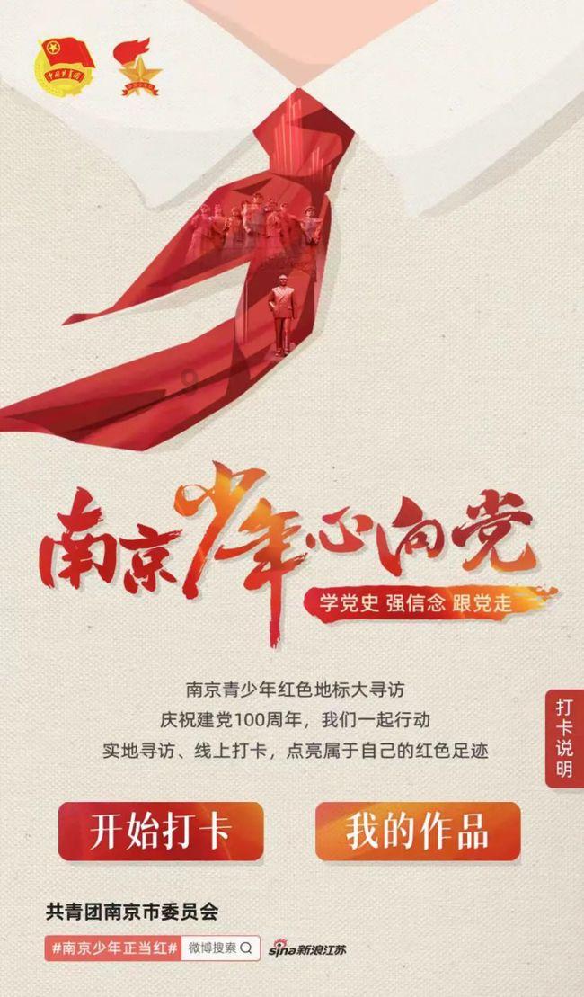 救援溜冰女孩