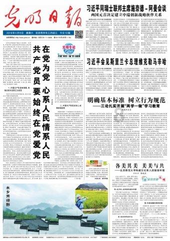如果微信注销了那王者荣耀的账号还有吗？游戏画面