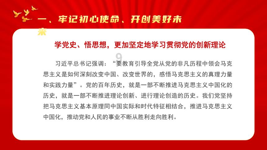 救援卷耳兔