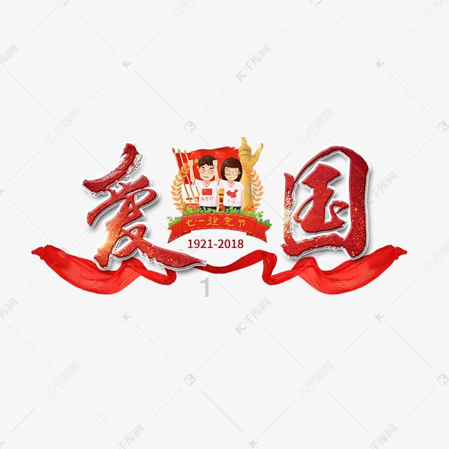 逗小猴开心系列163