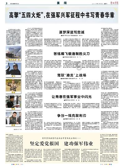 老旧的停车场3